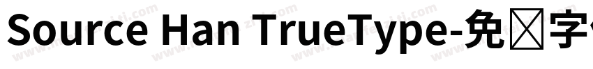 Source Han TrueType字体转换